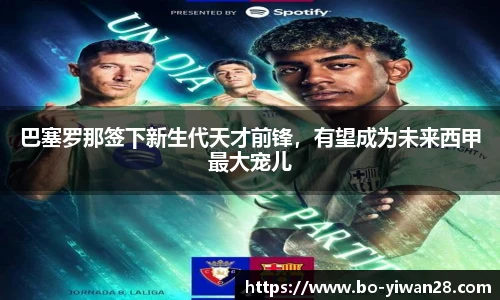 亿万28官网