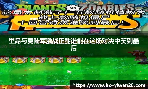 亿万28