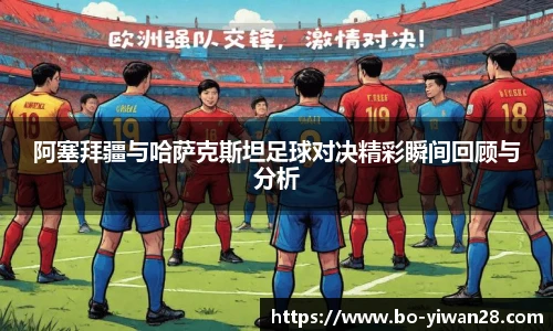 亿万28平台