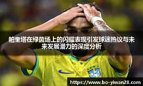 亿万28平台